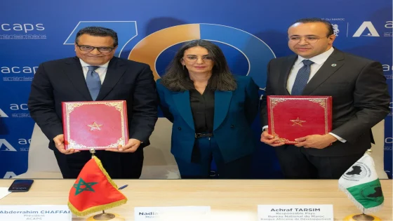 البنك الإفريقي للتنمية يدعم تعزيز الشمول المالي في قطاع التأمين بالمغرب بأزيد من 5 ملايين درهم