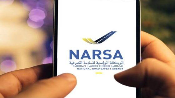 تحذير رسمي من موقع مزيف ينتحل صفة “نارسا” ويستهدف المعطيات الشخصية للمواطنين
