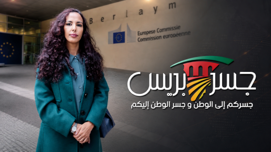 ندوة بجنيف تعيد فتح ملف الانتهاكات داخل مخيمات تندوف.. حقوق النساء بين مطلب العدالة وسؤال الإفلات من العقاب