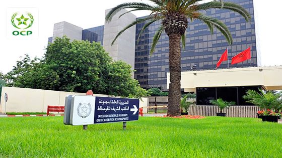 “OCP” تنجح في تعبئة 5 مليارات درهم عبر إصدار سندات دائمة وسط إقبال قوي للمستثمرين