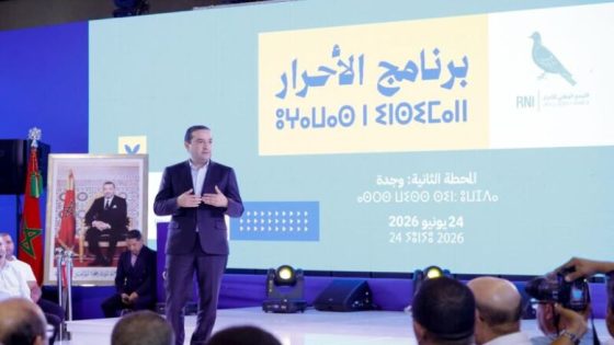 شوكي: “برنامج الأحرار” تعاقد سياسي مع المواطنين لضمان خدمات عمومية ذات جودة