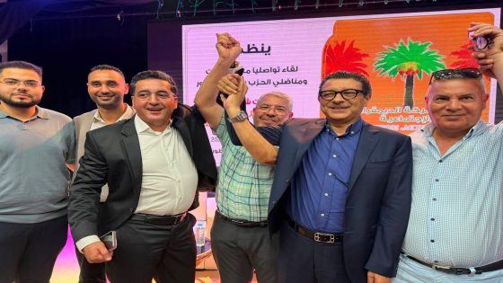 من الناظور .. عرشان: الظرفية الحالية لا تسمح بإطلاق وعود انتخابية غير قابلة للتحقيق