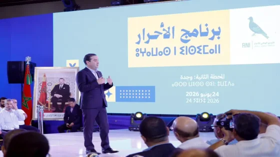 التجمع الوطني للأحرار يرسم ملامح مغرب 2031 ببرنامج يرتكز على النمو والعدالة الاجتماعية