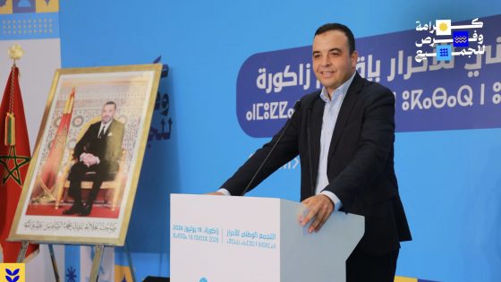 بايتاس من زاكورة: العمل الميداني والإنجازات أساس كسب ثقة المواطنين وتعزيز التنمية