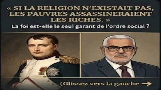 الخوف من الله: الضامن الأخير للعقد الاجتماعي؟