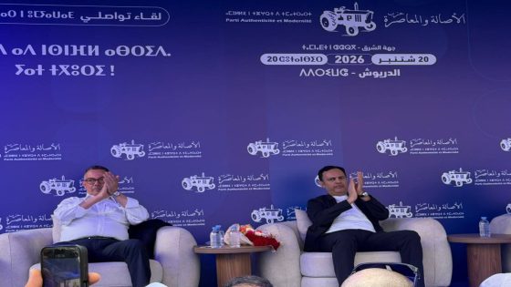 فوزي لقجع: الدولة الاجتماعية لا تختزل في الدعم المباشر والتغطية الصحية