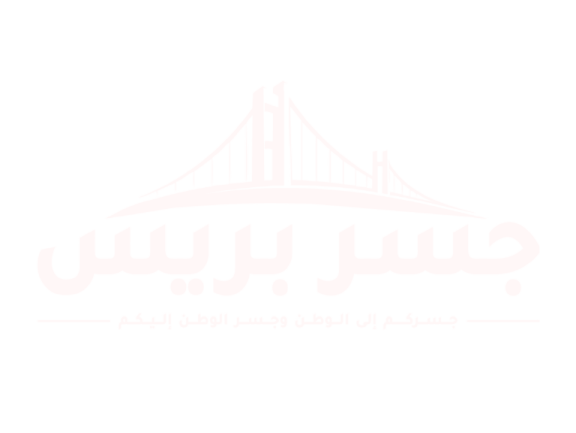 Jisrpress